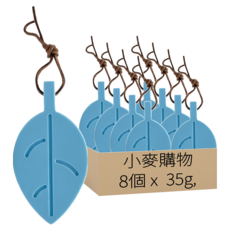 小麥購物 矽膠門檔 G121 顏色隨機 35g, 8個