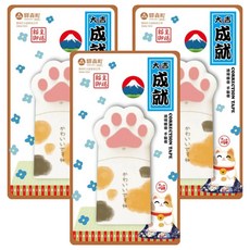 EKI MORI MACHI 驛森町 大貓掌修正帶, 大吉成就 黃白, 3個