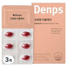 덴프스 코큐텐 더블케어, 30정, 3개