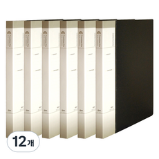 玄風 PP 彩色索引上翻式槓桿文件夾 A4, 12個, 黑色