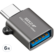 비잽 C타입 USB 3.2 Gen2 10Gbps OTG 변환 젠더 A to C 어댑터, 그레이, 6개, 26mm