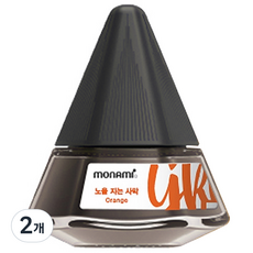 모나미 만년필 병잉크, 09 노을 지는 사막(Orange), 2개