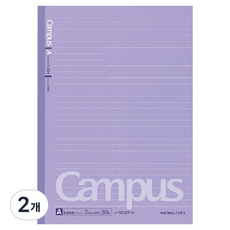 고쿠요 컬러 6mm 도트선 30매 캠퍼스 노트 B5, 퍼플, 2개