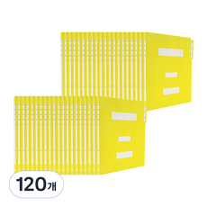 Heemang 皇家象牙白紙質政府文件夾, 黃色, 120個
