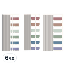 마켓피오 인덱스 스티커 120p x 3종 세트 타입2, 6세트