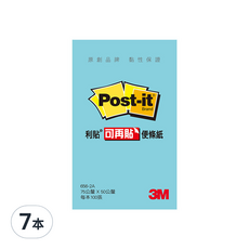 3M Post-it 利貼 可再貼便條紙 656 76.2 x 50.8mm, 粉藍, 100張, 7本