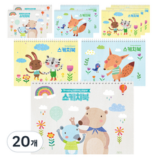 DGRM 스케치북 랜덤발송 130g, 8절, 20개, 30매