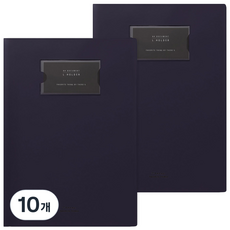 There's A4 L型文件夾, 深紫色, 10個