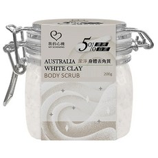 MY SCHEMING 我的心機 澳洲白泥潔淨身體去角質, 200g, 1罐