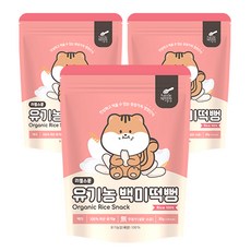Little Spoon 泡芙米餅, 白米口味, 3包, 30g