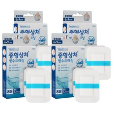 밴드골드 슈퍼포아아쿠아 멸균반창고 1회용, 4개, 8개입