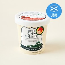 범산목장 유기가공식품인증 아이스크림 딸기 (냉동), 474ml, 1개입, 1개