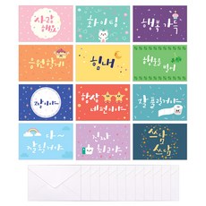 明信片 12入+信封 12入, 混色, 1套