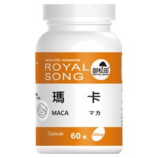 ROYAL SONG 御松田 瑪卡粉末膠囊, 60顆, 500mg, 1罐