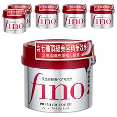 fino 高效滲透護髮膜，含七種美容液精華，修護分叉 撫平毛躁 強韌髮芯 深層滋養, 230g, 6件