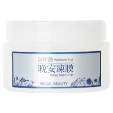 SiEGAL BEAUTY 思高美妝 玻尿酸晚安凍膜, 120ml, 1個