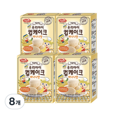 베베스트 처음먹는 우리아이 컵케이크, 바나나맛, 80g, 8개