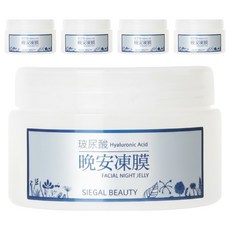 SIEGAL 思高 玻尿酸晚安凍膜, 120ml, 5個