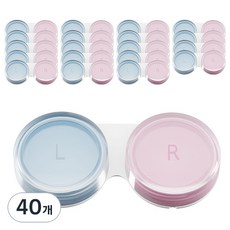 렌즈닦이소녀 소프트 렌즈 케이스, 혼합색상, 40개