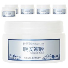 SIEGAL 思高 玻尿酸晚安凍膜, 120ml, 6個