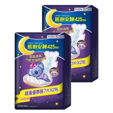 whisper 好自在 台灣公司貨 熊抱安睡 量多衛生棉, 夜用(42.5cm), 14片, 2包