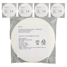 Draw Life 外帶用圓形封口紙, 13.5cm, 300張, 5包