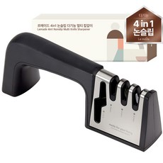 Le made 4in1 防滑多功能磨刀器, 1個, 緞面黑