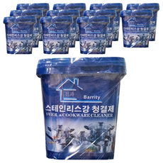 Barrity 不鏽鋼清潔膏 藍色 500g 輕鬆清潔廚房油污, 12盒