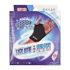 SUCCESS 成功 涼感可調式拇指護套, 16~20cm, S5140, 1盒
