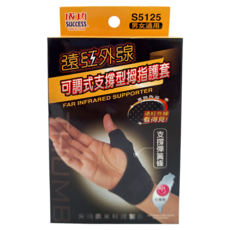 SUCCESS 成功 遠紅外線可調式支撐型拇指護套, 1盒, 單色