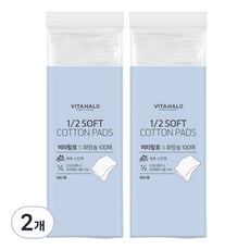 Vitahalo 1/2 軟棉墊, 100張, 2包