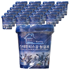 Barrity 不鏽鋼清潔膏 藍色,500g,24盒 - 輕鬆清潔廚房不鏽鋼