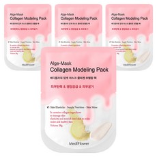 MediFlower 旅行用硅藻土軟膜粉 膠原蛋白款 28g, 4個, 1入