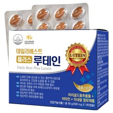 Daily Best 優質葉黃素膠囊 90g, 180顆, 1個