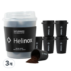 Saturnbird Helinox冷萃咖啡+重複使用杯組, 3g, 6入, 3個