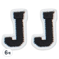 Button King 東大門鈕扣王 熱燙式刺繡字母迷你布貼 J, 6個, 黑色