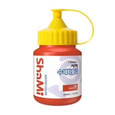 샤미 수채화물감 13 다홍, 250ml 13다홍, 1색