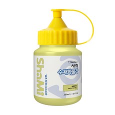 샤미 수채화물감 17 레몬, 250ml 17레몬, 1색