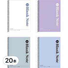 ibis 空白筆記本 SP 12244 A4, 20本, 顏色隨機