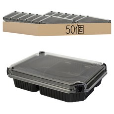 自扣黑色PP餐盒 + 透明蓋 JD-8401 4格, 1組, 50個
