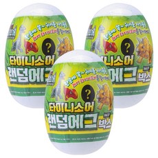 공룡메카드 타이니소어 랜덤 에그 박스 Vol 01 완구, 3개