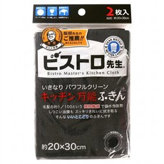 服部先生 超細萬能去汙抹布, 2條