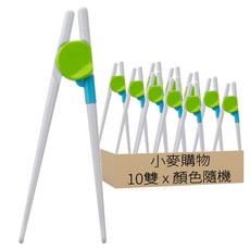 小麥購物 兒童智能學習筷 Y672 14g, 顏色隨機, 10雙