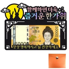 Vivid rain 中秋節父母零用錢現金禮物信封 307 愉快的中秋節, 混色, 1個