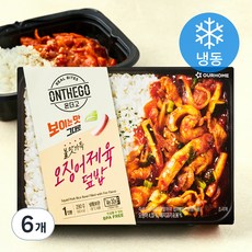 아워홈 온더고 오징어제육 덮밥 (냉동), 290g, 6개