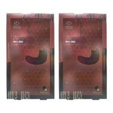 MY SCHEMING 我的心機 石墨烯咖啡因緊緻眼膜, 5入, 2盒