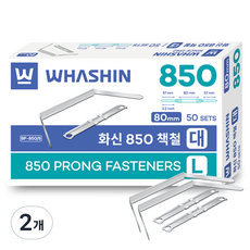 WHASHIN 850 大號文件扣 50入, 2個, 混色