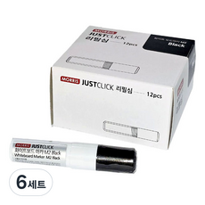 MORRIS Just Click無蓋按壓式白板筆補充替芯 M2, 黑色的, 72個