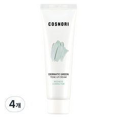 COSNORI 敏感肌適用校色提亮霜, 02 Dermatic Green, 50ml, 4條
