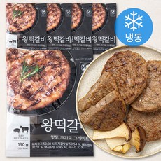해화당 왕떡갈비 (냉동), 5개, 130g